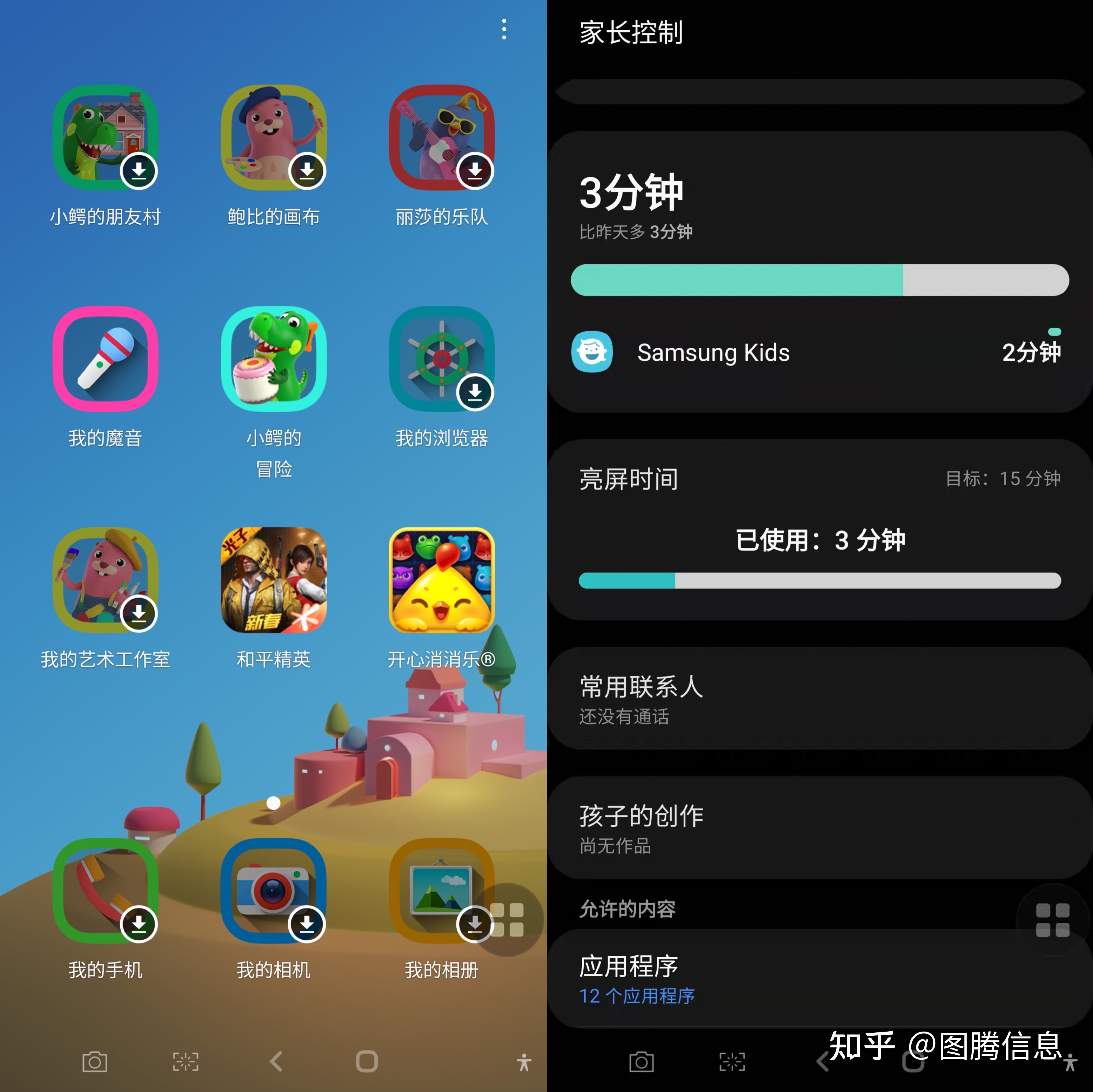 三星手机原装游戏_三星的游戏手机_原装三星手机游戏卡顿