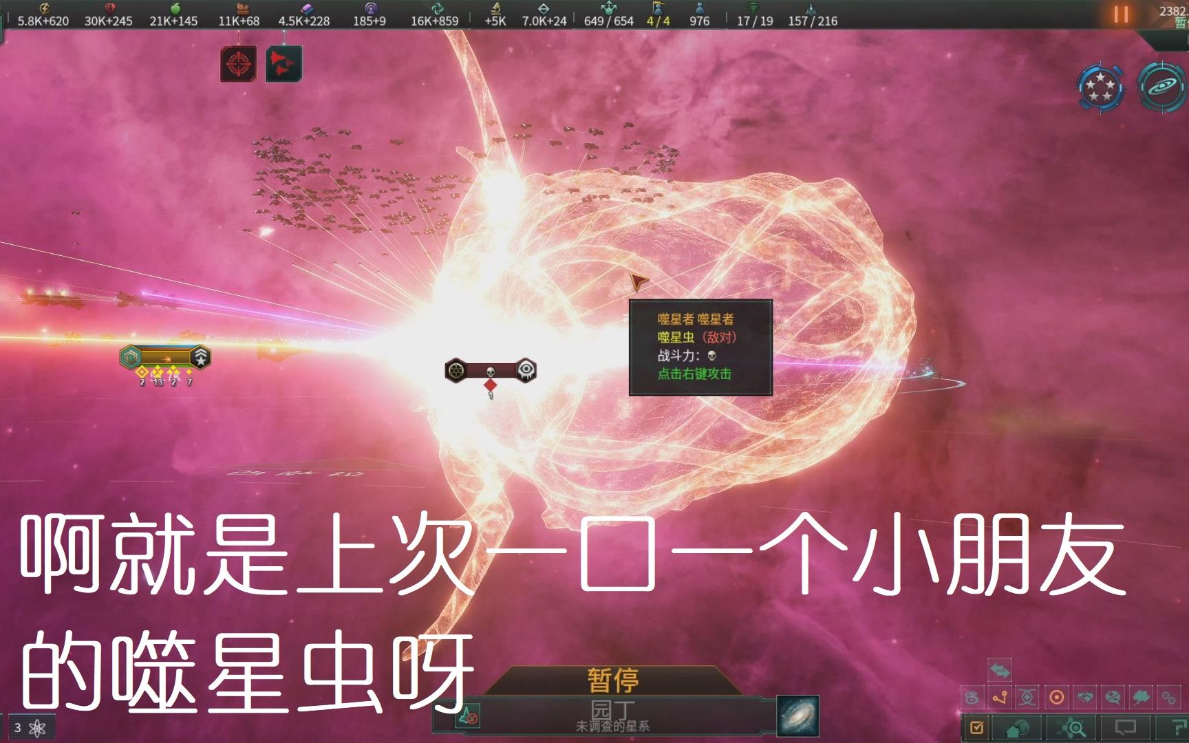 群星手机单机游戏_群星游戏是单机游戏吗_群星单机好玩吗