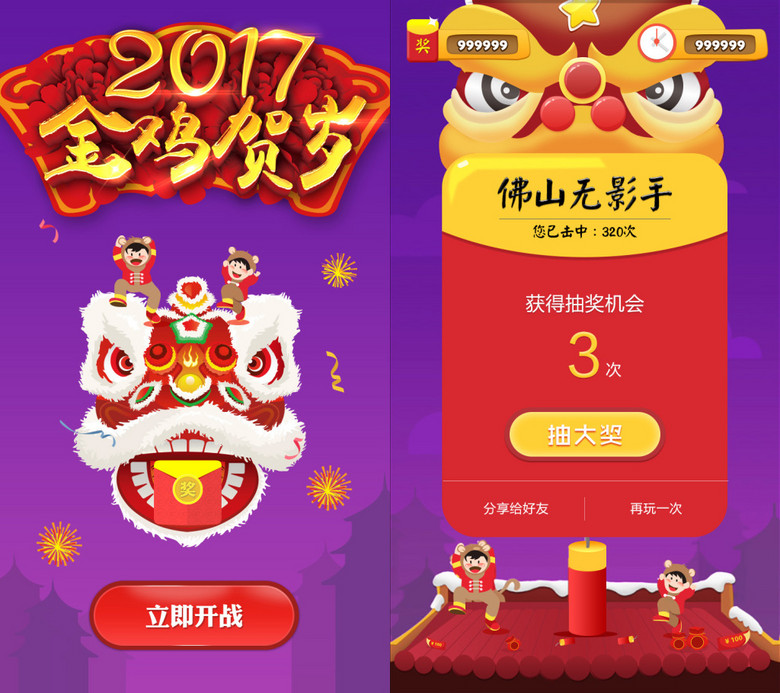 跨手机游戏优惠券怎么用_跨年手机游戏有哪些_手机跨年游戏