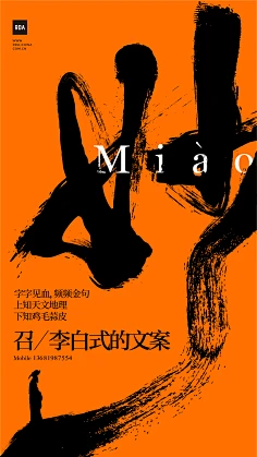 字体大小下载_字体超大下载大小怎么调_特大字体超大字体下载