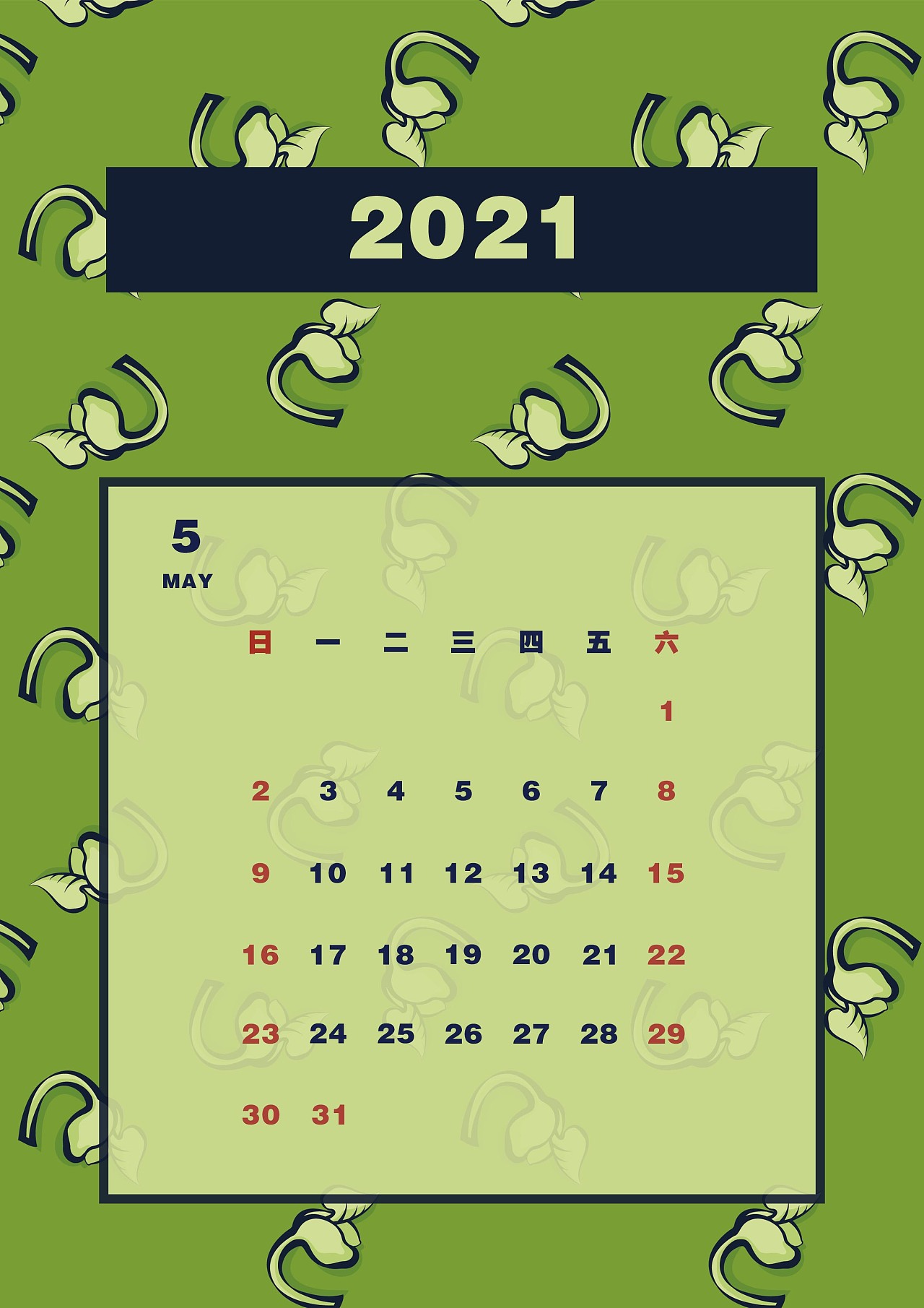 r日历_日历日是什么意思_日历日期计算器
