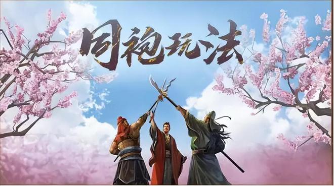 游戏三国志手机有什么用_三国志手机游戏有哪些游戏_游戏三国志手机有几个版本