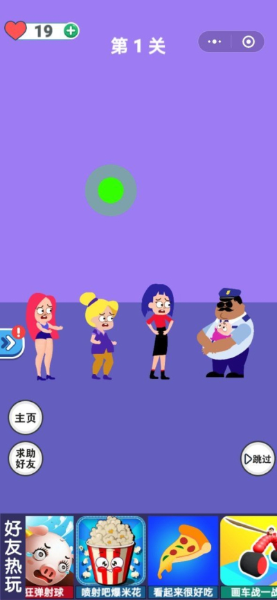 手机比较全的游戏app_以前手机游戏大全_前几年手机自带游戏大全