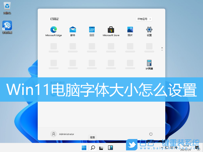 字体调苹果大小手机怎么调_苹果手机怎么调字体大小_字体大小苹果手机怎么调