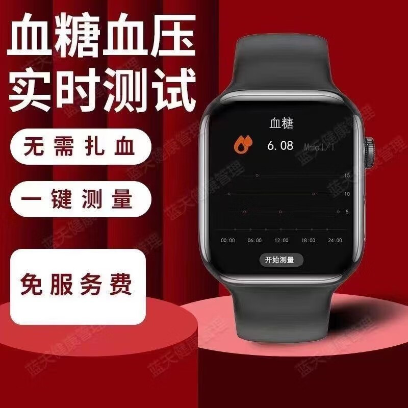 华为区别对待国内用户_华为区别对待_华为watch4和watch4pro区别