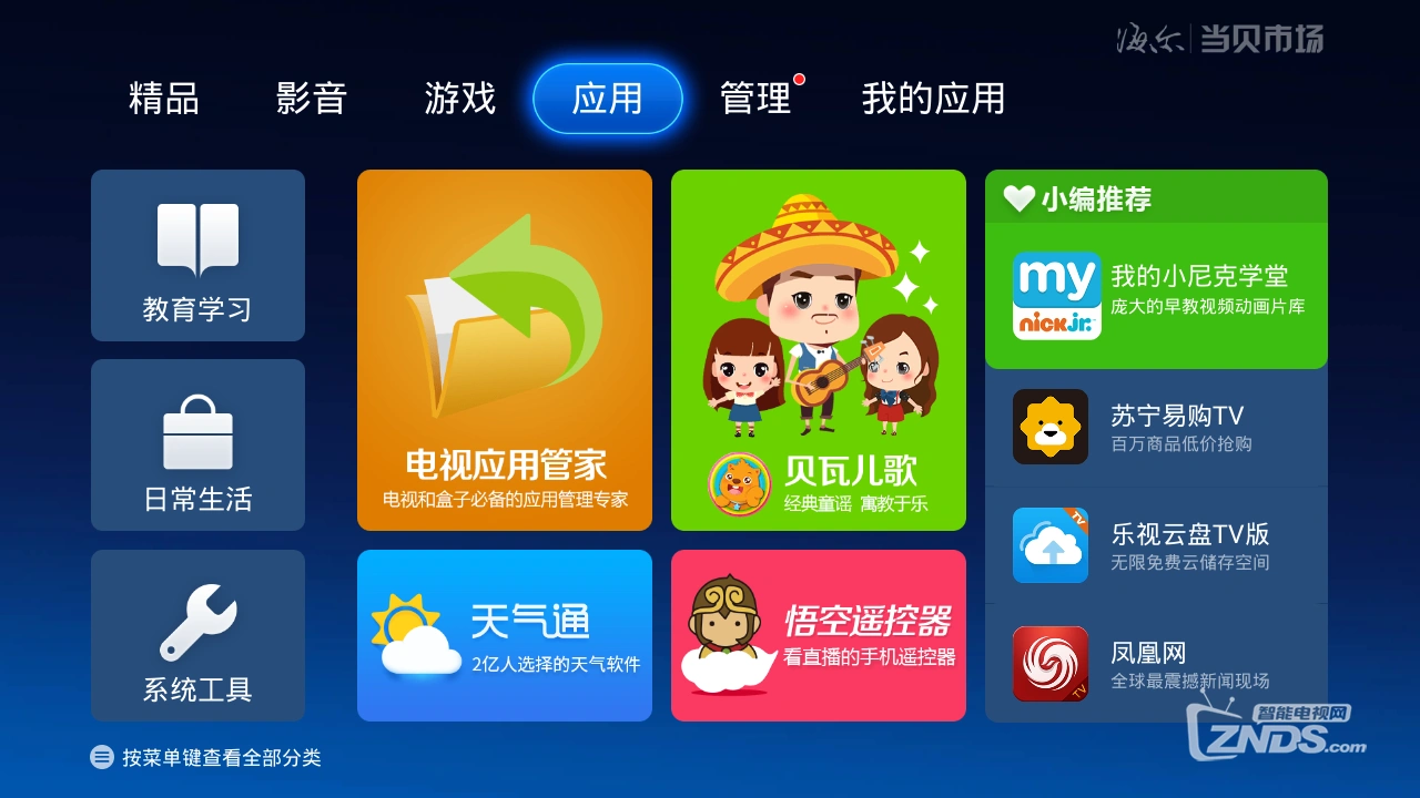 隐藏游戏后怎么找到_手机里的隐藏游戏怎么找到_隐藏找到手机游戏里的东西