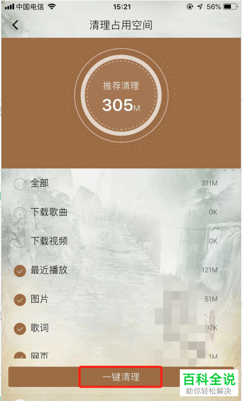 掉线苹果玩手机游戏怎么办_苹果手机玩游戏掉线怎么处理_苹果手机玩游戏掉线