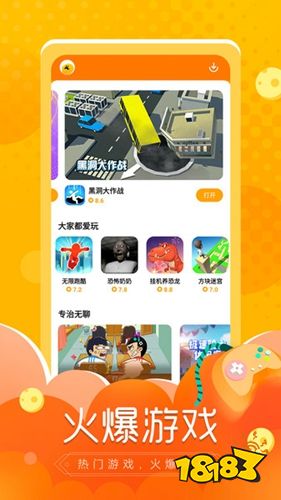代码游戏软件_关于代码的手机游戏_手机代码游戏下载