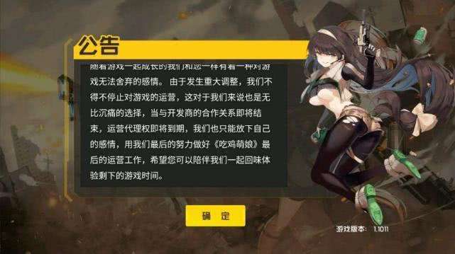 服玩国际手机游戏会封号吗_如何在手机玩国际服游戏_玩国际服的游戏