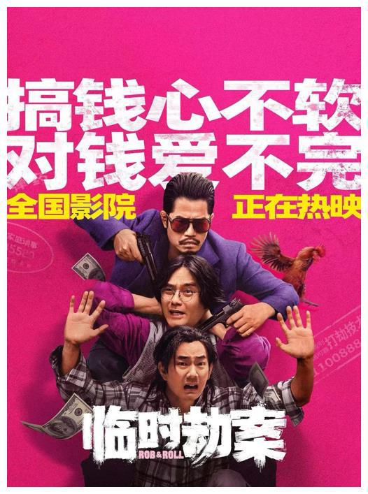 模仿犯好看吗_电影模仿犯_模仿犯在线观看完整版免费