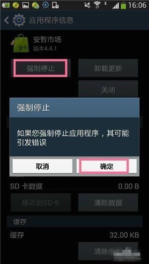 苹果手机测试游戏卡死了_iphone游戏卡死_苹果试玩手机卡
