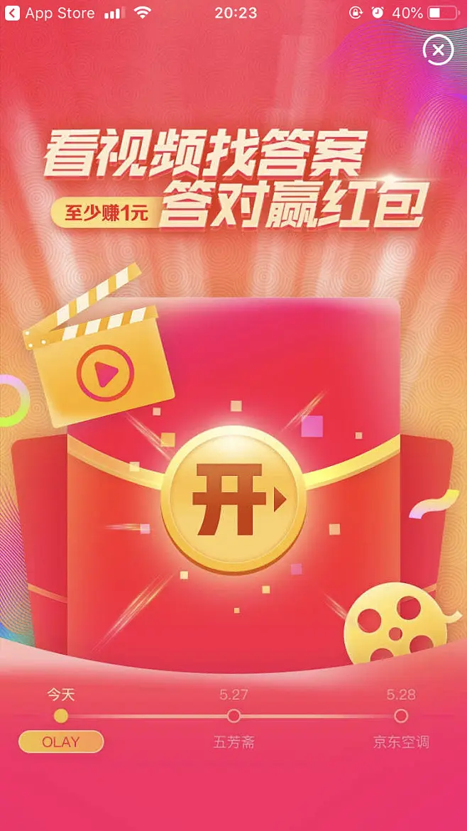 抖音可以直播手机游戏吗_手机抖音直播能玩什么游戏_抖音直播玩手机游戏怎么直播