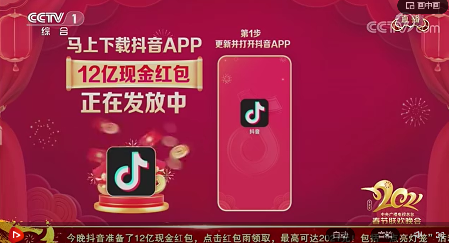 抖音直播玩手机游戏怎么直播_抖音可以直播手机游戏吗_手机抖音直播能玩什么游戏