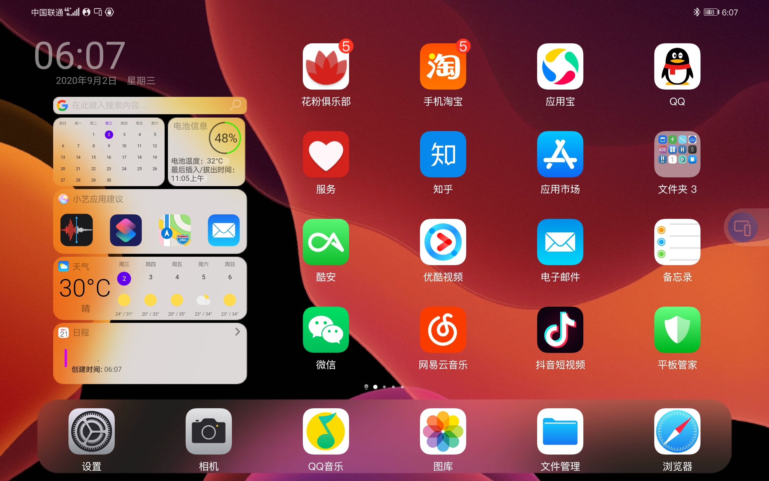 华为教打手机游戏怎么样_华为教打手机游戏的软件_如何教华为手机打游戏