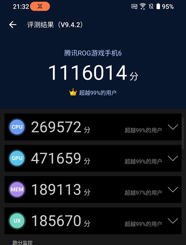 内存大游戏运行流畅的手机_内存运行手机游戏选择哪个_如何选择手机游戏运行内存