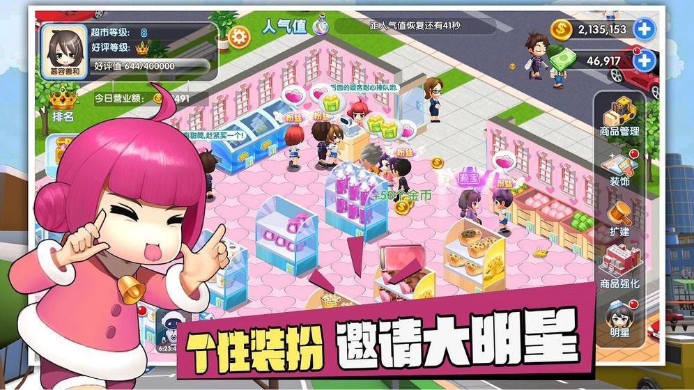 手机单机策略经营游戏_萨基姆手机游戏经营_萨基姆手机测试