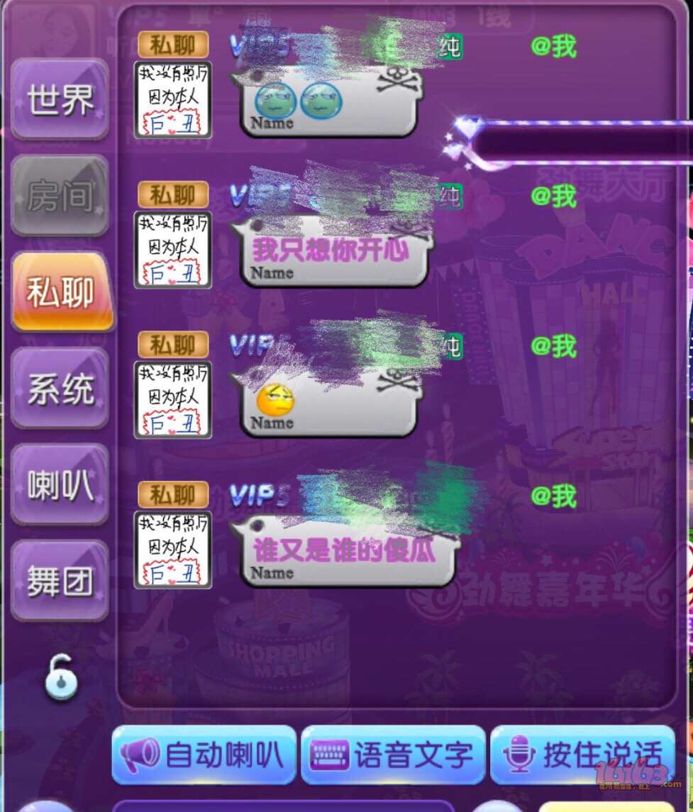 登陆橙光手机游戏怎么玩_手机橙光游戏怎么登陆_橙光游戏登录界面