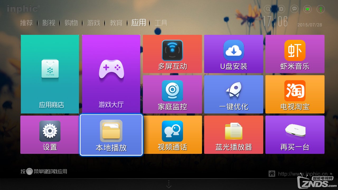 手机小游戏咋删除_删除手机小游戏程序_手机小游戏程序怎么删