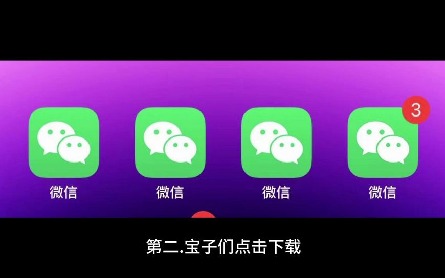 苹果双开游戏软件_iphone双开游戏_苹果手机不能双开游戏吗