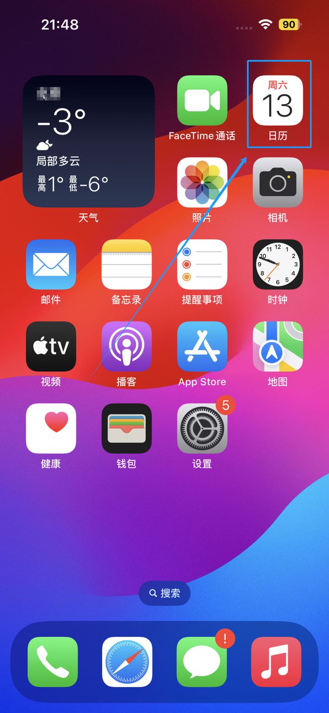 苹果双开游戏软件_iphone双开游戏_苹果手机不能双开游戏吗