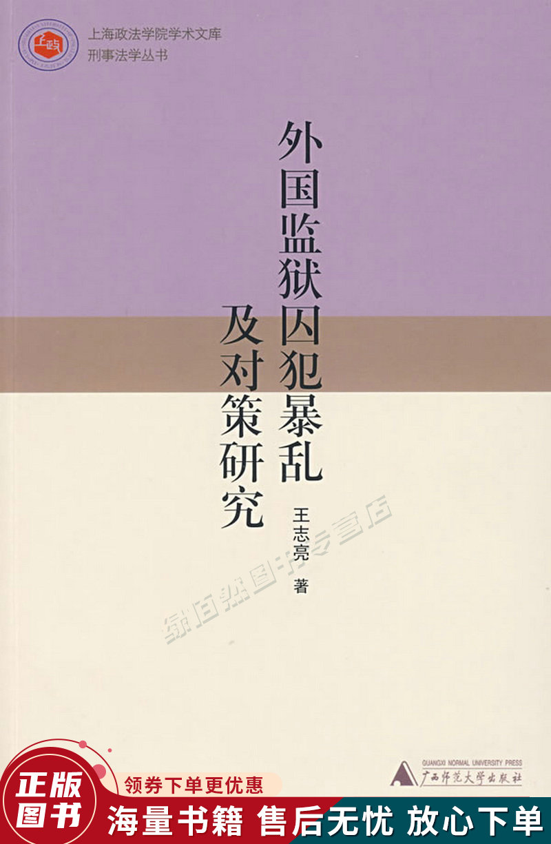 监狱建筑师中文下载手游_手机版监狱建筑师游戏下载_监狱建筑师手机版下载安装