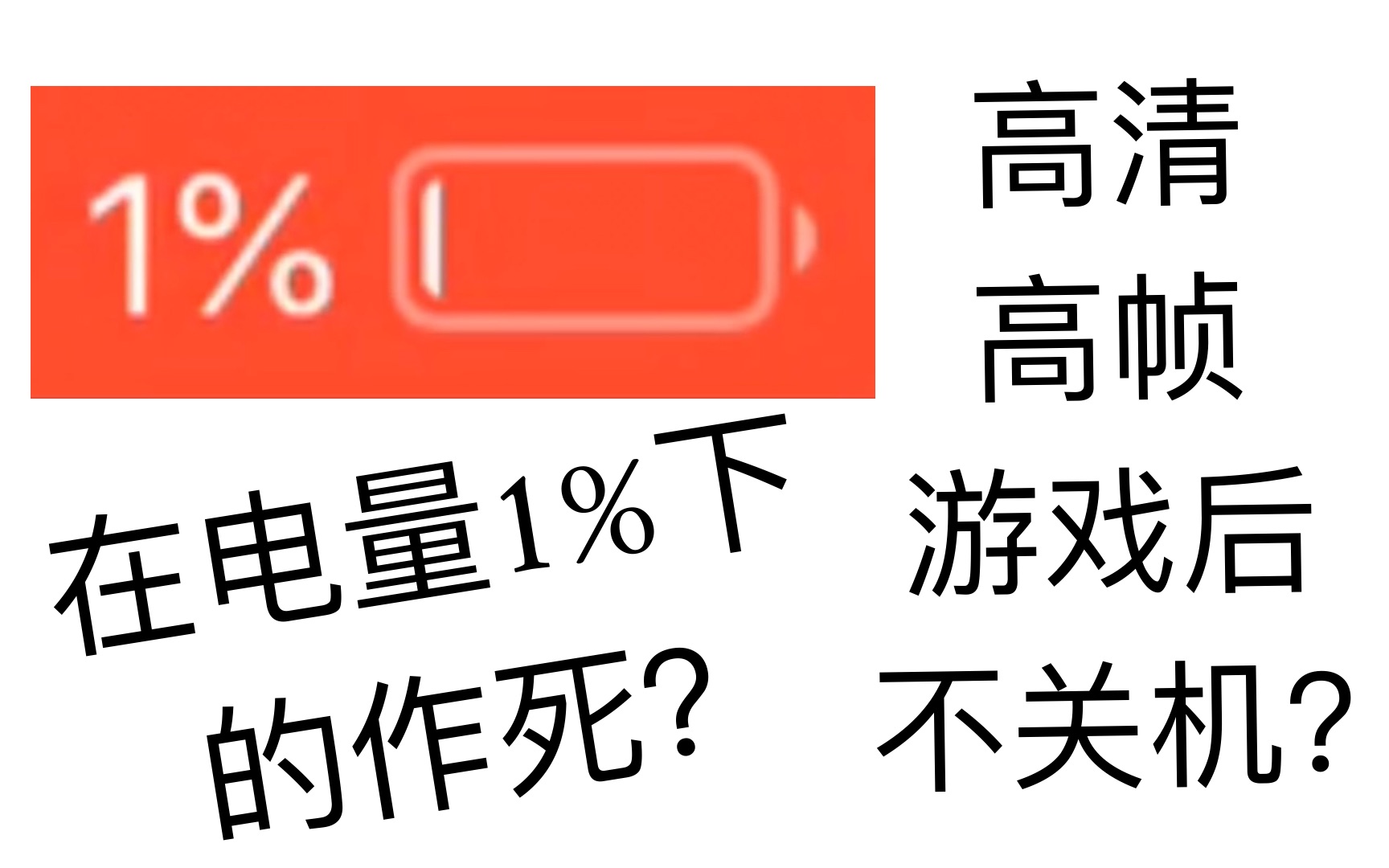 省电的手机游戏-电量无忧！省电手机游戏玩得更久更舒服