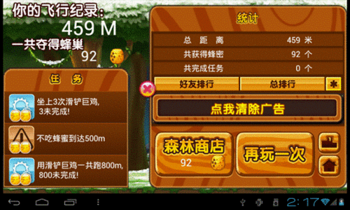 平板账号能打手机游戏用吗_平板打游戏能用手机账号吗_平板电脑能打手游吗