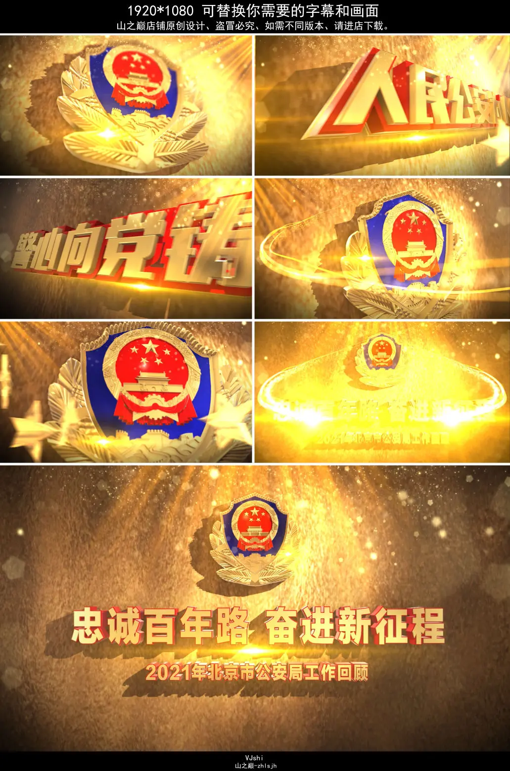 手机版的警察游戏怎么下载_警察游戏安卓_警察手机版下载中文版