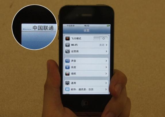 苹果打游戏容易460_iphone打游戏460_苹果手机打游戏网速460