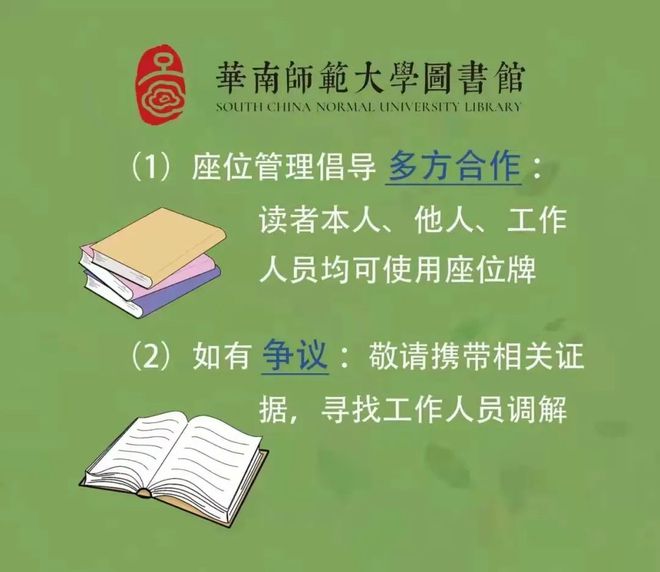 暴风城图书馆手稿_暴风城图书馆的阅览证怎么拿到_暴风城图书馆