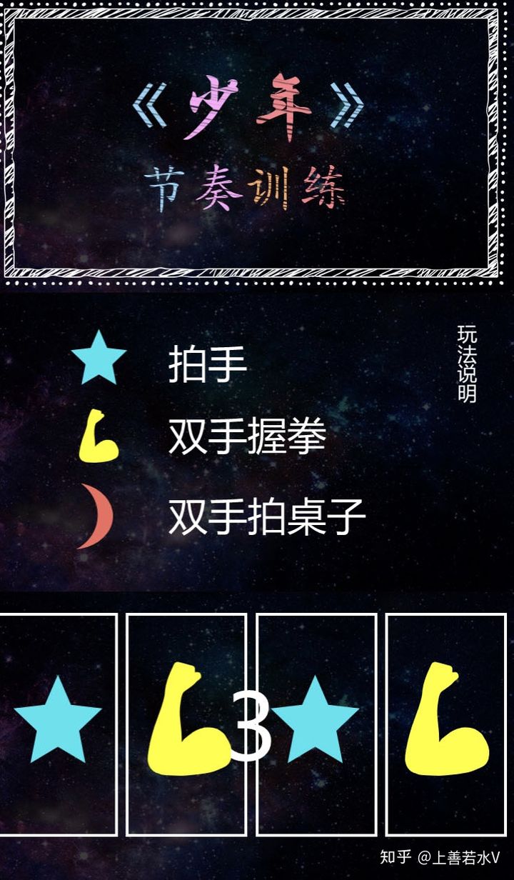 拍手拍手游戏手机_拍手游戏叫什么名字_拍手游戏大全视频教程