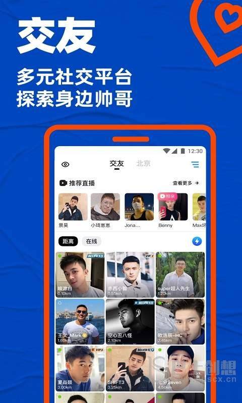 男生和女生搞基的软件_男生和女生搞基的软件_男生和女生搞基的软件