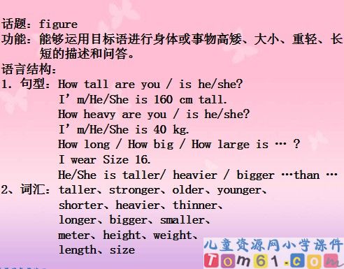 se是什么意思_意思是色彩丰富的英语单词_意思是森林的英文名