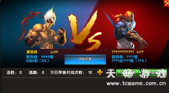 对打游戏手游_手机对战小游戏app_手机对打小游戏