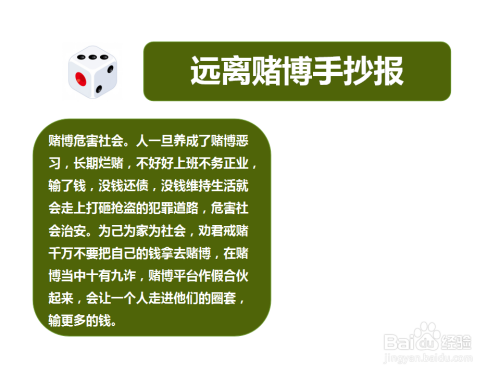 远离赌城剧情解析_远离赌城_尼古拉斯凯奇远离赌城