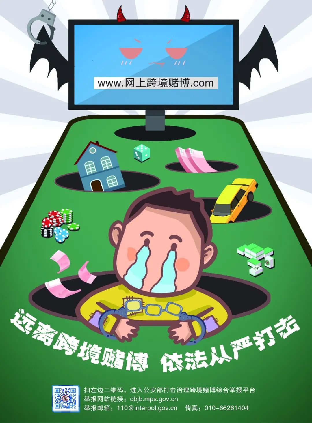 尼古拉斯凯奇远离赌城_远离赌城_远离赌城剧情解析