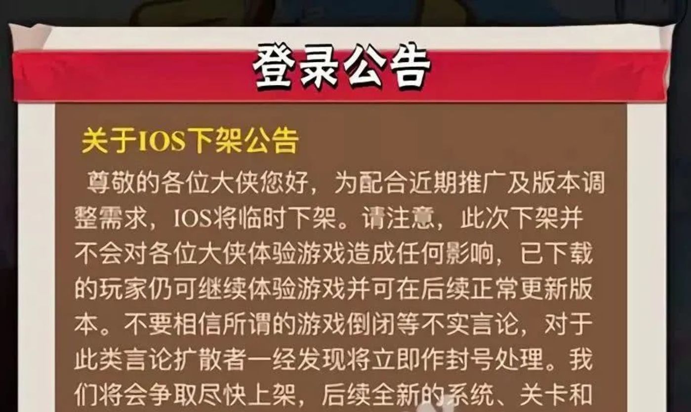 苹果手机扫码登陆游戏_苹果扫码登录游戏软件_iphone扫码登录游戏