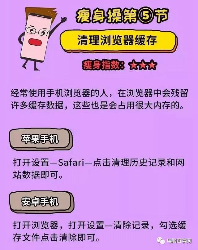 如何消除手机游戏空间记录-手机游戏记录太多？三种方法教你轻松