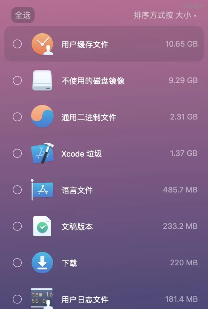 消除记录空间手机游戏软件_清空所有游戏记录_如何消除手机游戏空间记录