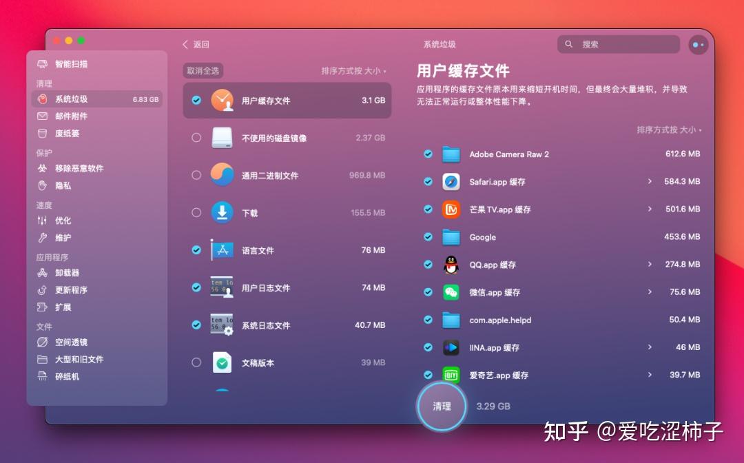 清空所有游戏记录_消除记录空间手机游戏软件_如何消除手机游戏空间记录