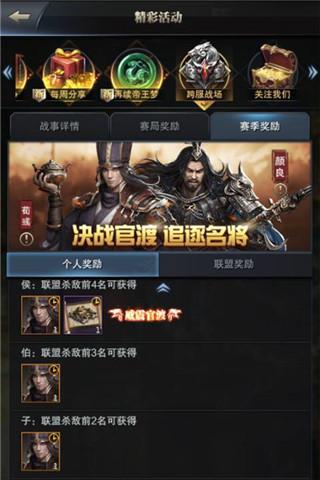 手机大型三国单机游戏_单机三国手机游戏推荐_单机三国类游戏手机版
