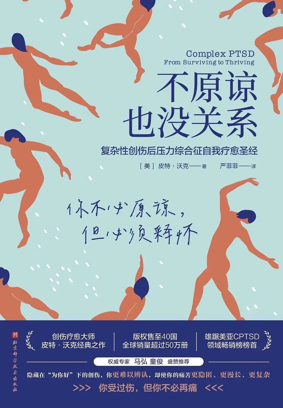 维斯弗利萨_维斯洛特_维萨斯-斯塔弗罗斯特