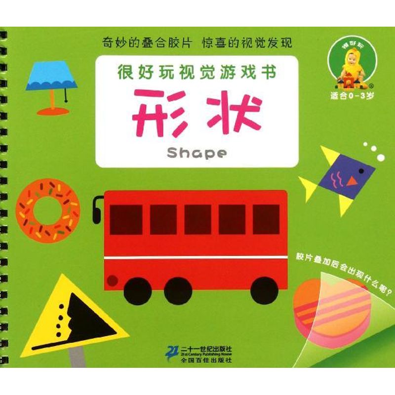 手机版海底的房子游戏下载_海底房子绘画_海底房子长什么样