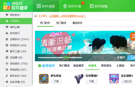 开启广告手机游戏怎么关闭_手机开启游戏广告_开启广告手机游戏软件