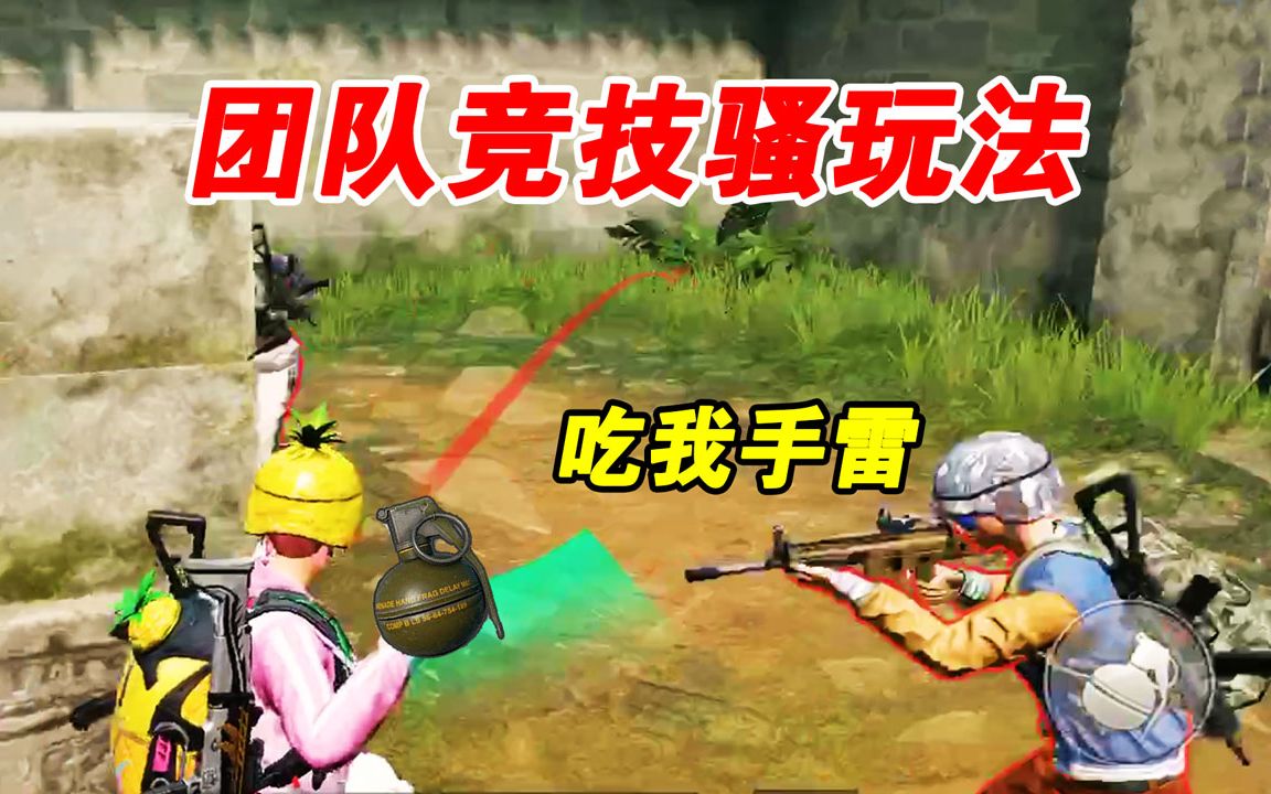 ios.游戏排行榜_ios游戏排行_手机ios游戏排行榜
