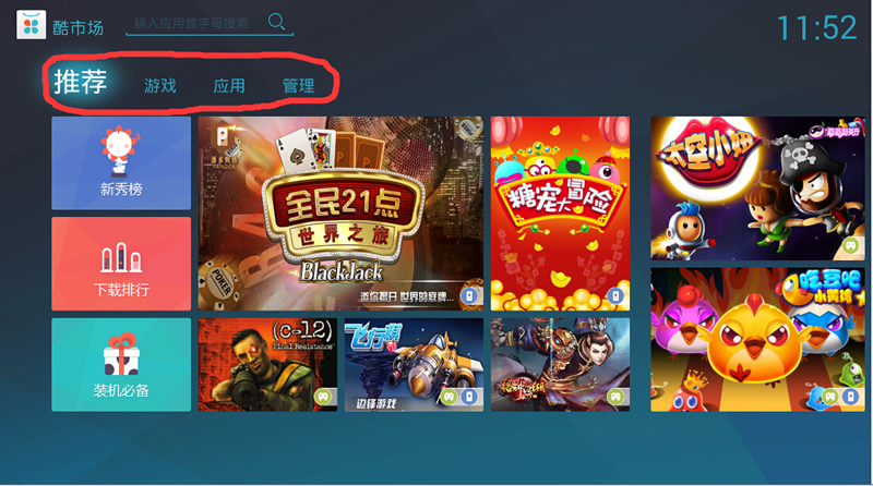ps4app登录港服_手机登陆港服买ps4游戏_港服账号可以登录国行吗ps4