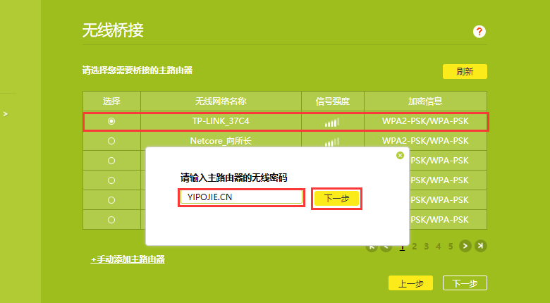 账号密码苹果手机游戏怎么登录_账号密码苹果手机游戏怎么设置_苹果手机游戏账号密码