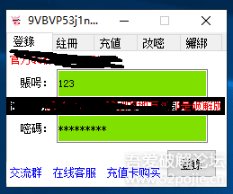 账号密码苹果手机游戏怎么设置_账号密码苹果手机游戏怎么登录_苹果手机游戏账号密码