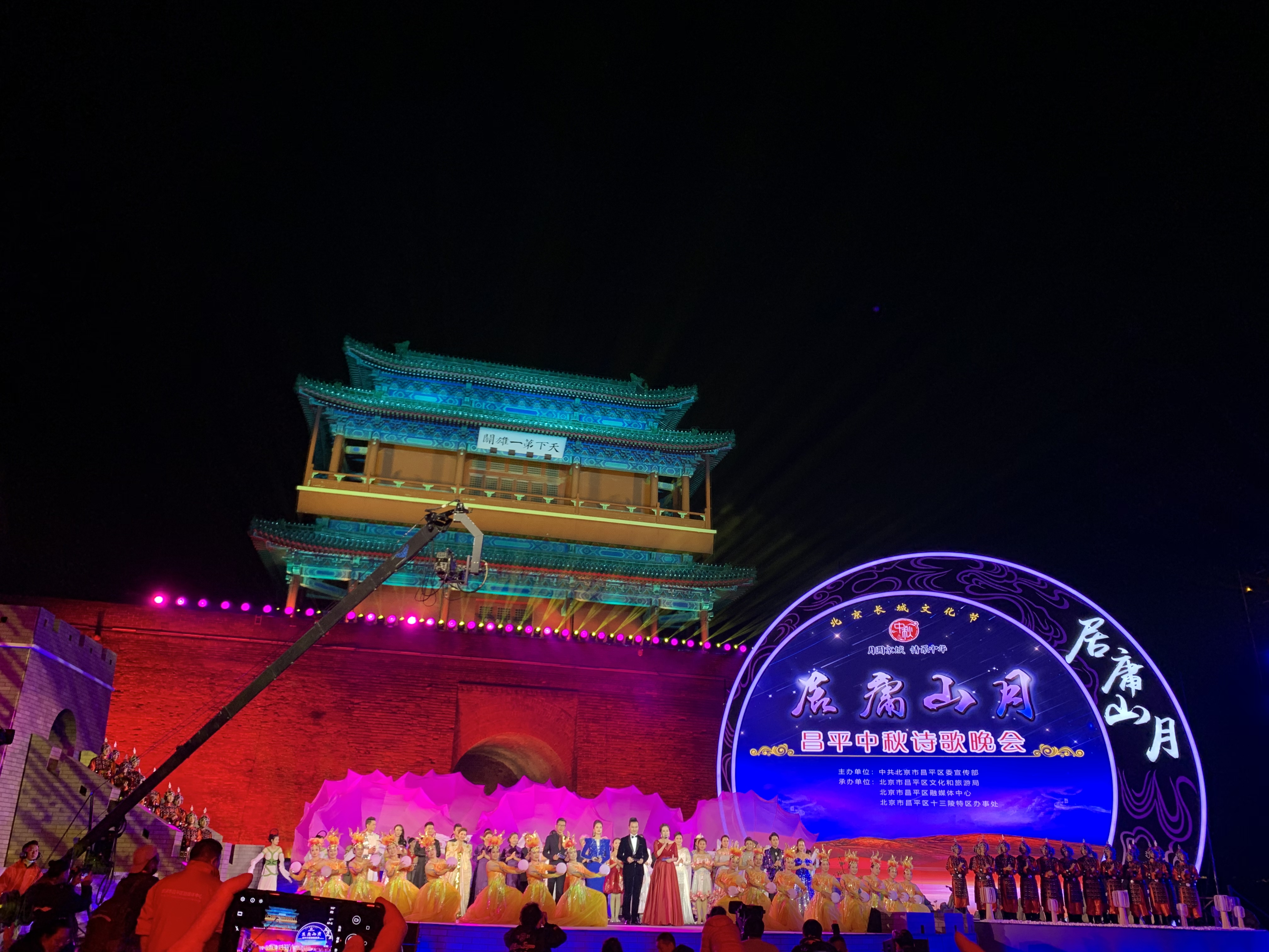 北京时间分秒倒计时_北京时间计时_北京时间几分几秒倒计时