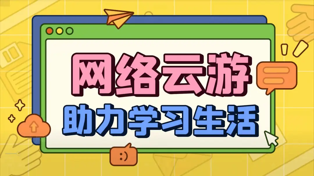 走走云游戏_手机版走走云游戏下载_走走云玩的是什么游戏